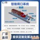 海关电子卡口系统智能化通关系统