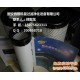 斯科曼大量现货销售P777868唐纳森空气滤芯